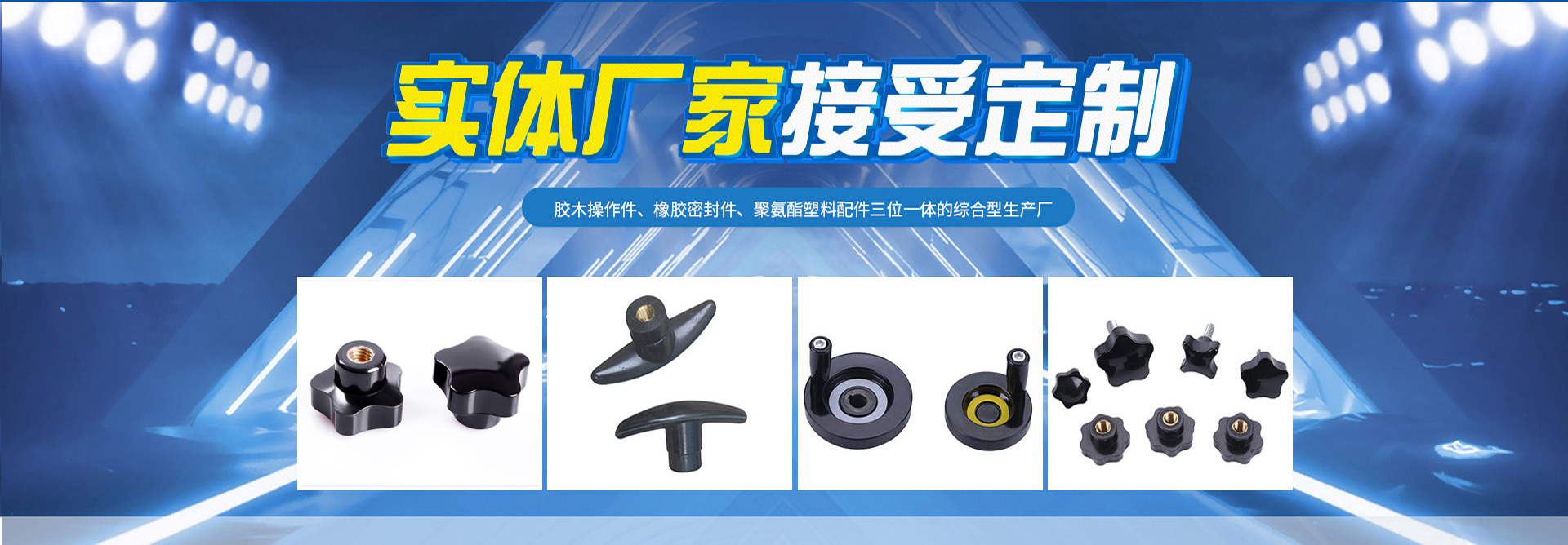 二十次全國(guó)代表大會(huì)